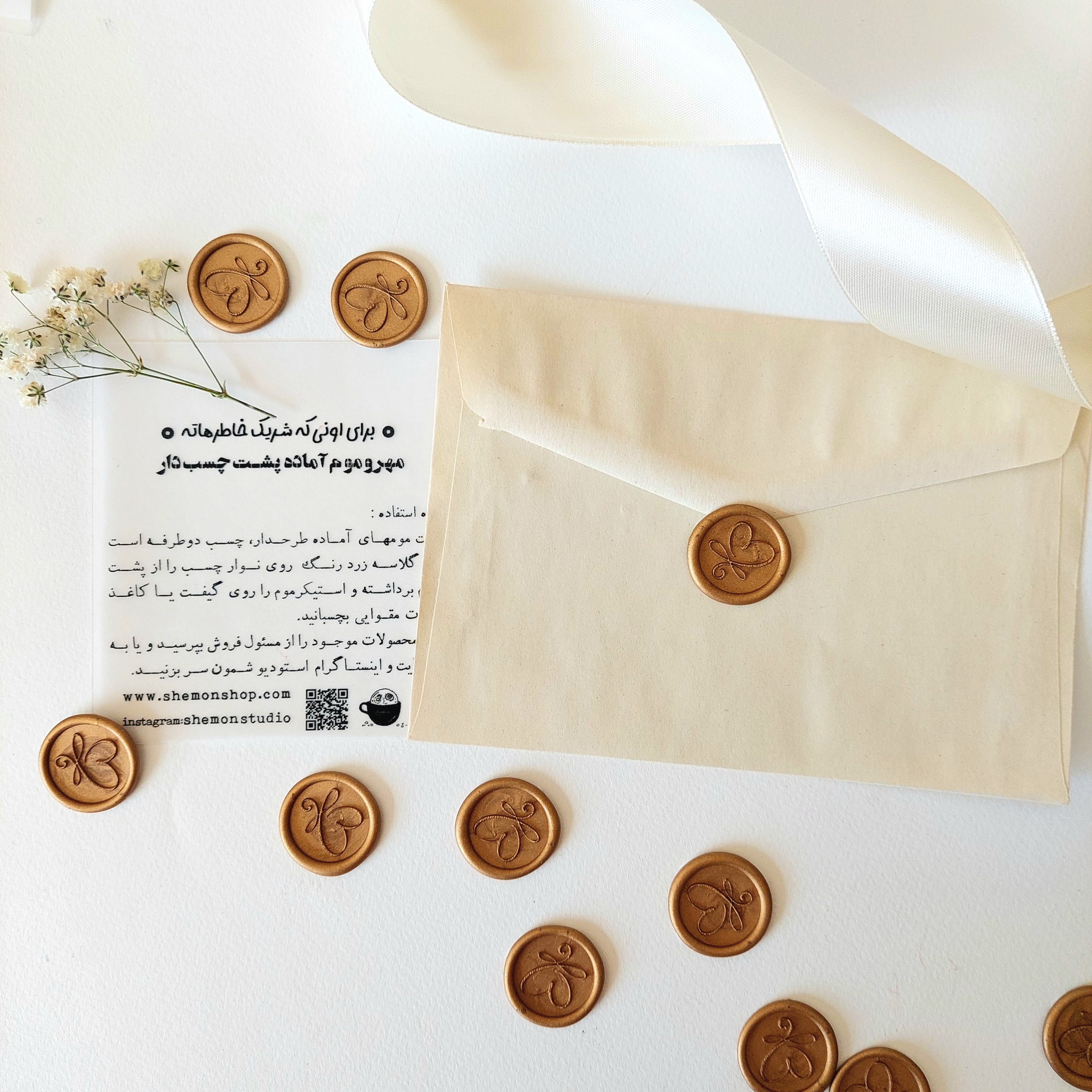 پک ده تایی مهر و موم آماده قلب اسکریپت