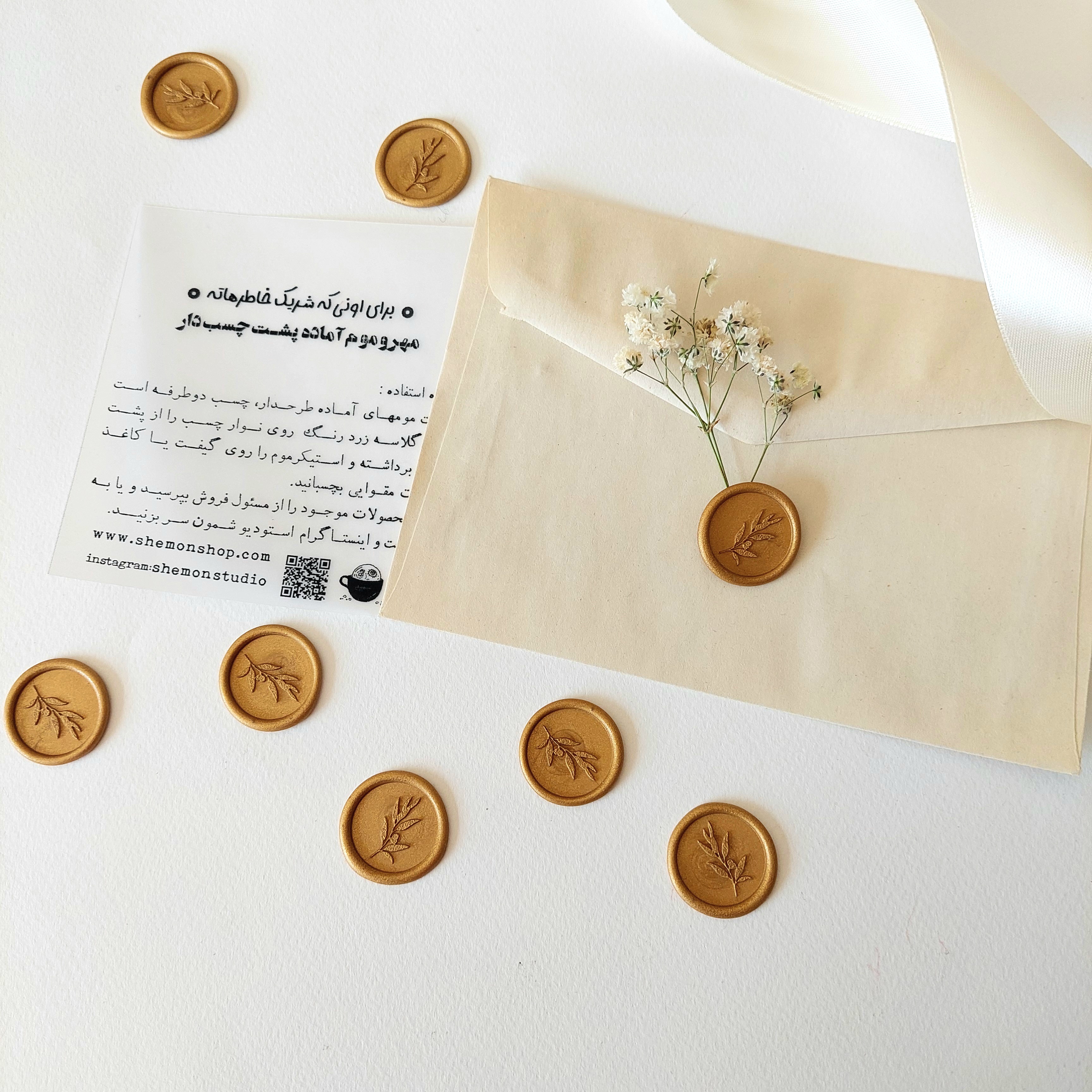 پک ده تایی مهر و موم آماده شاخه زیتون