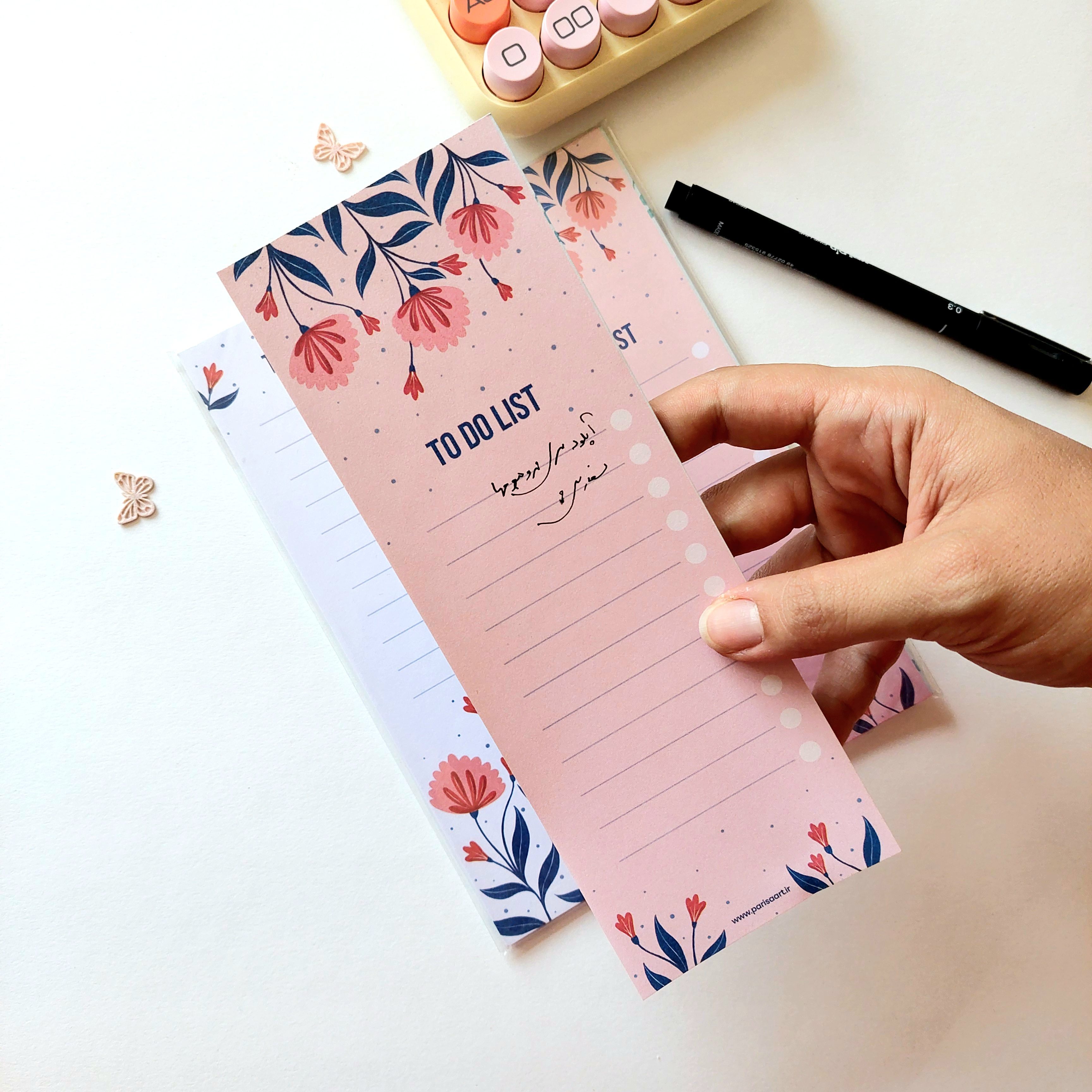 تو دو لیست باغ امید دو قلوی ۵۰ برگ